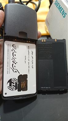 گوشی