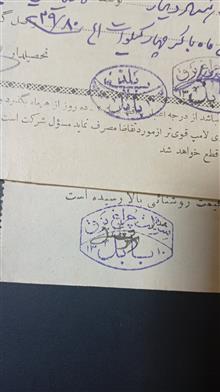 قبض
