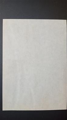یادداشت