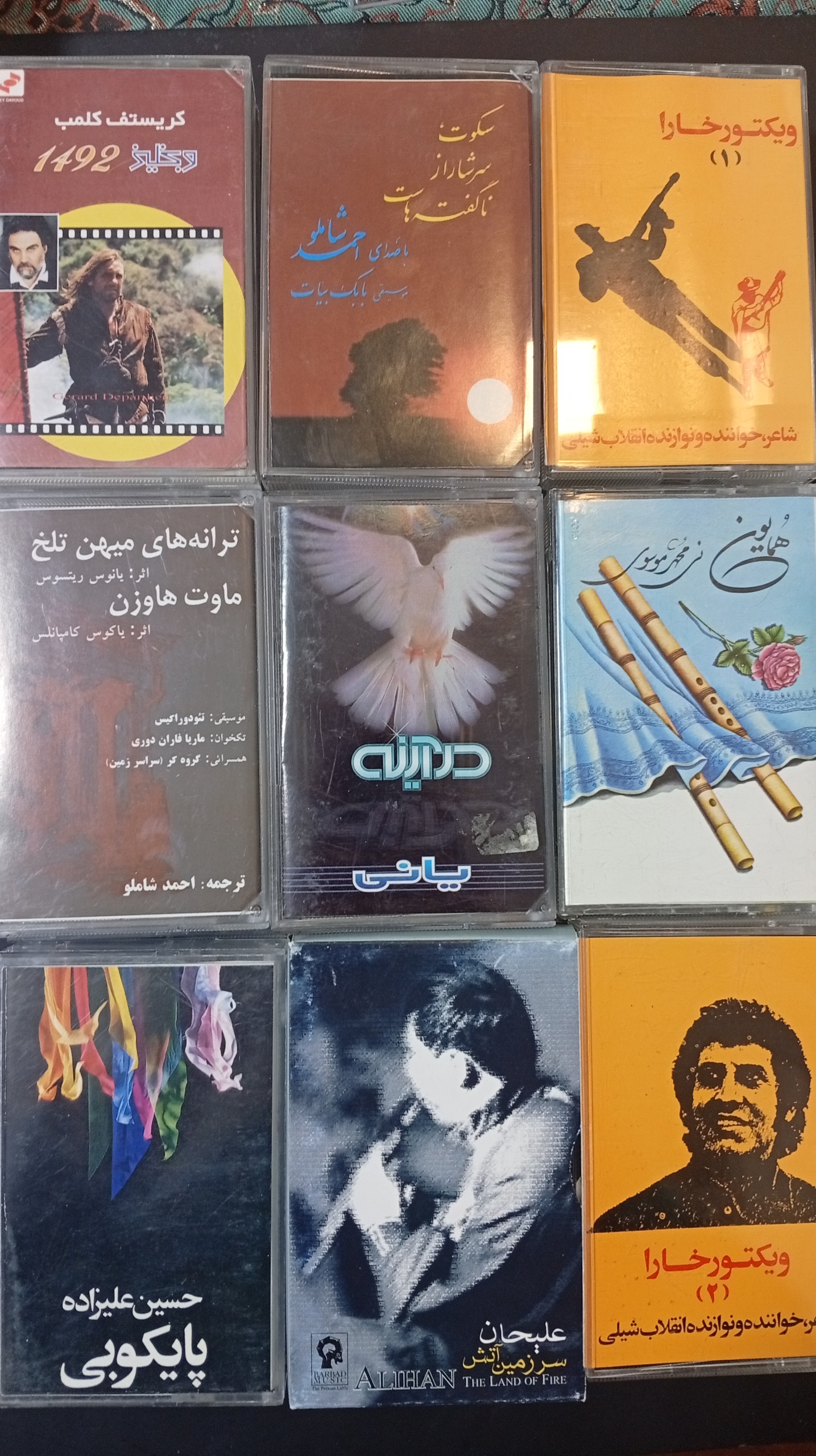 30 نوار با جلد