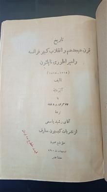 کتاب