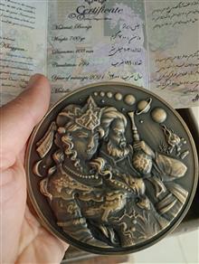 مدال
