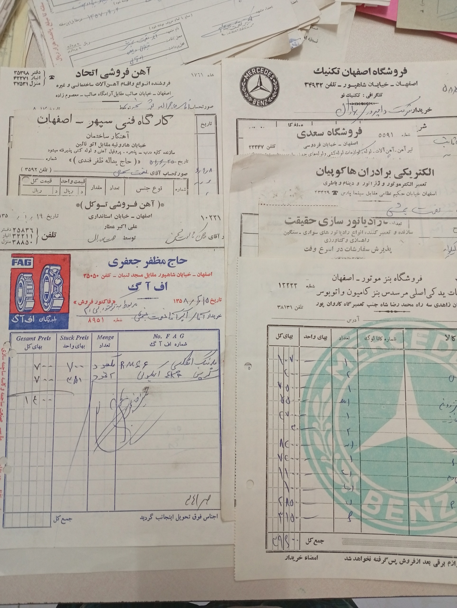 200 برگ سند قدیمی و 100برگ اضافه رایگان