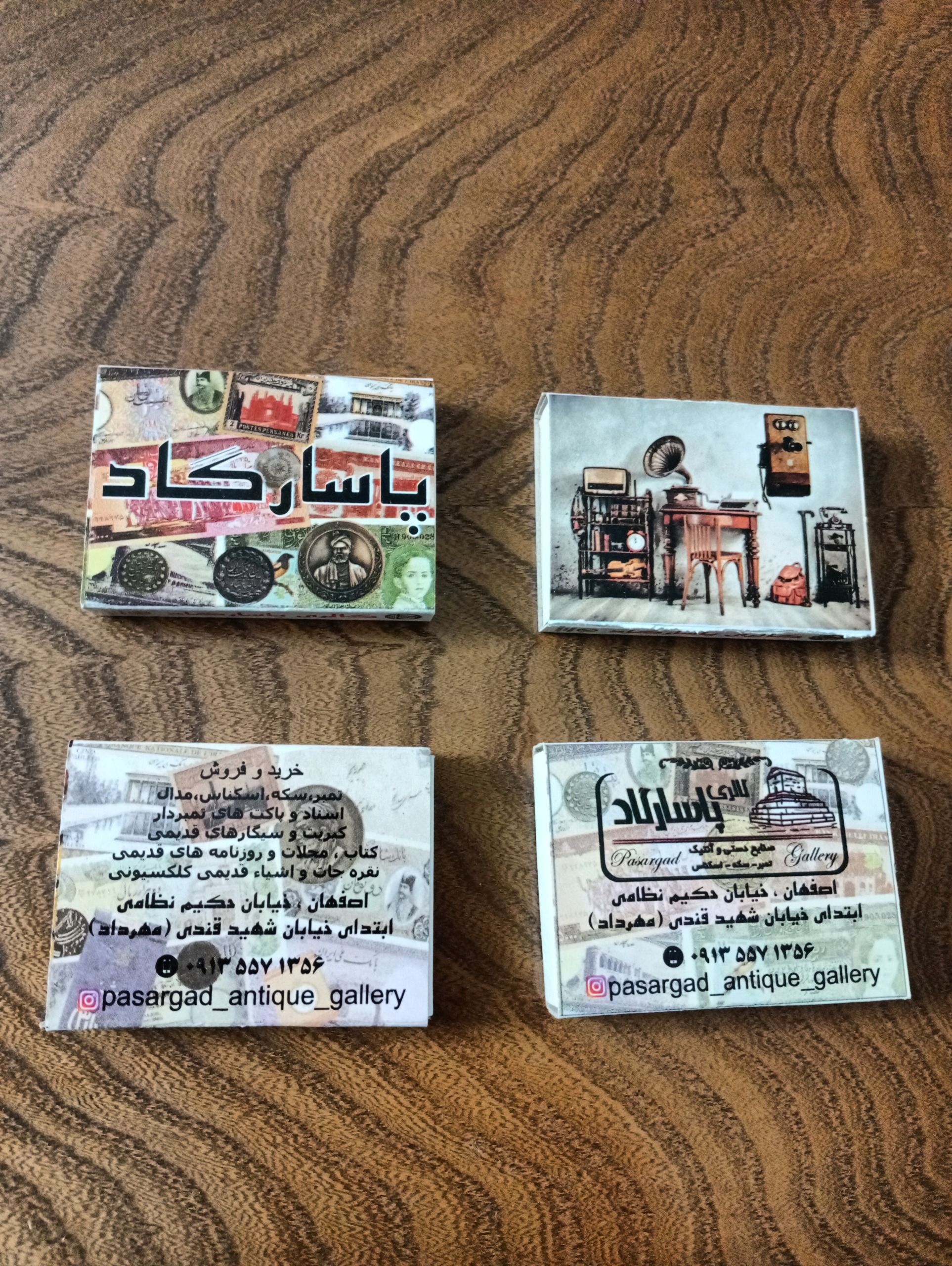 4 عدد کبریت تبلیغاتی