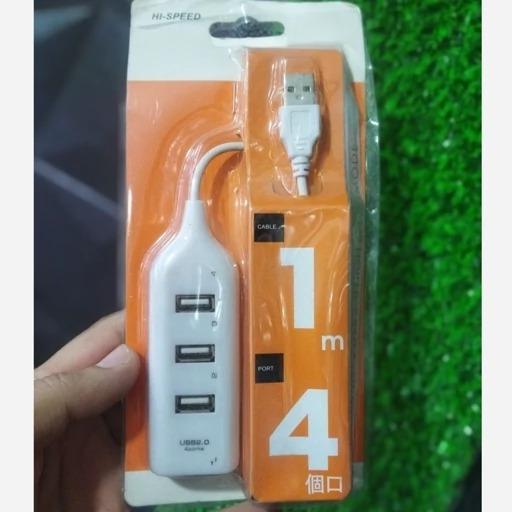 هاب USB Hi Speed