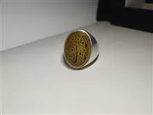 انگشتر
