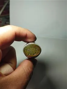 انگشتر