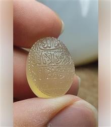 عقیق