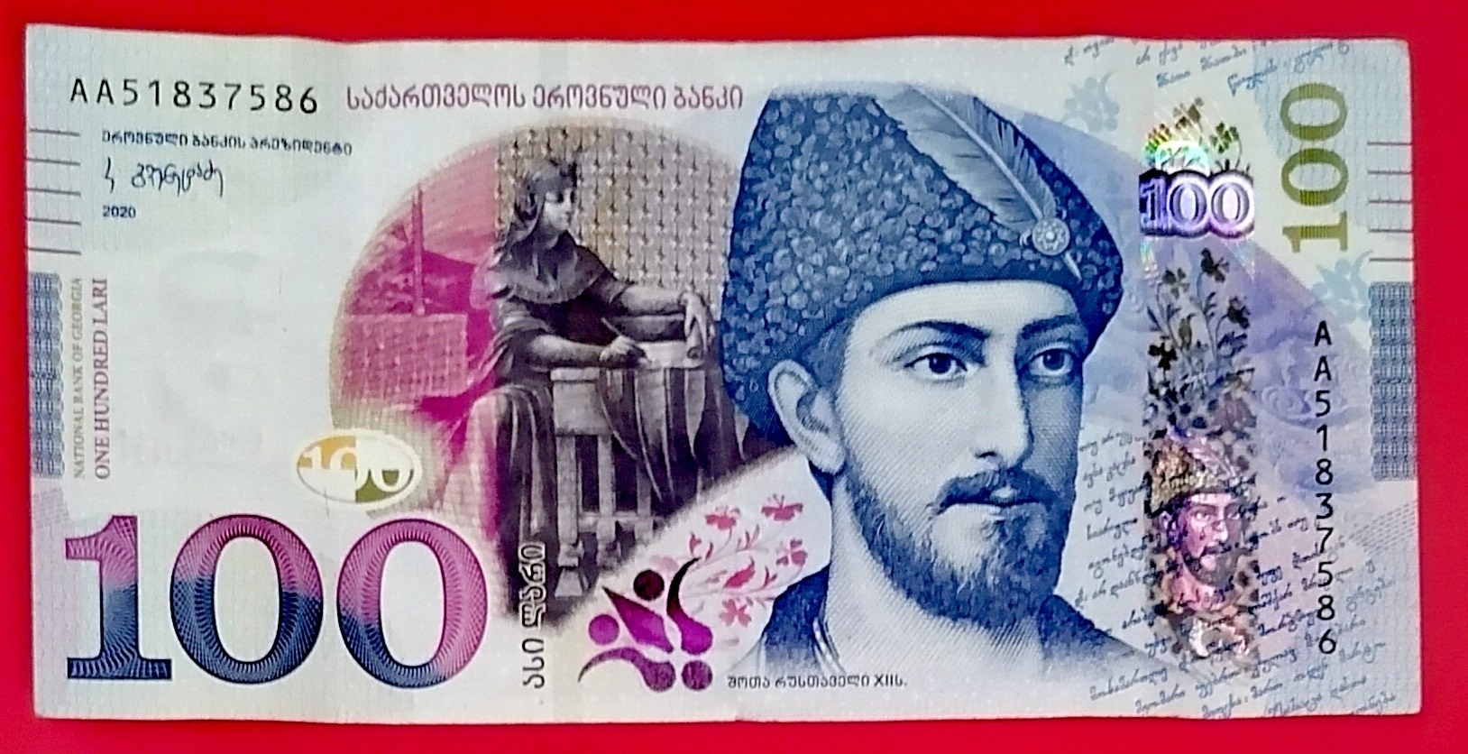 اسکناس 100 لاری گرجستان