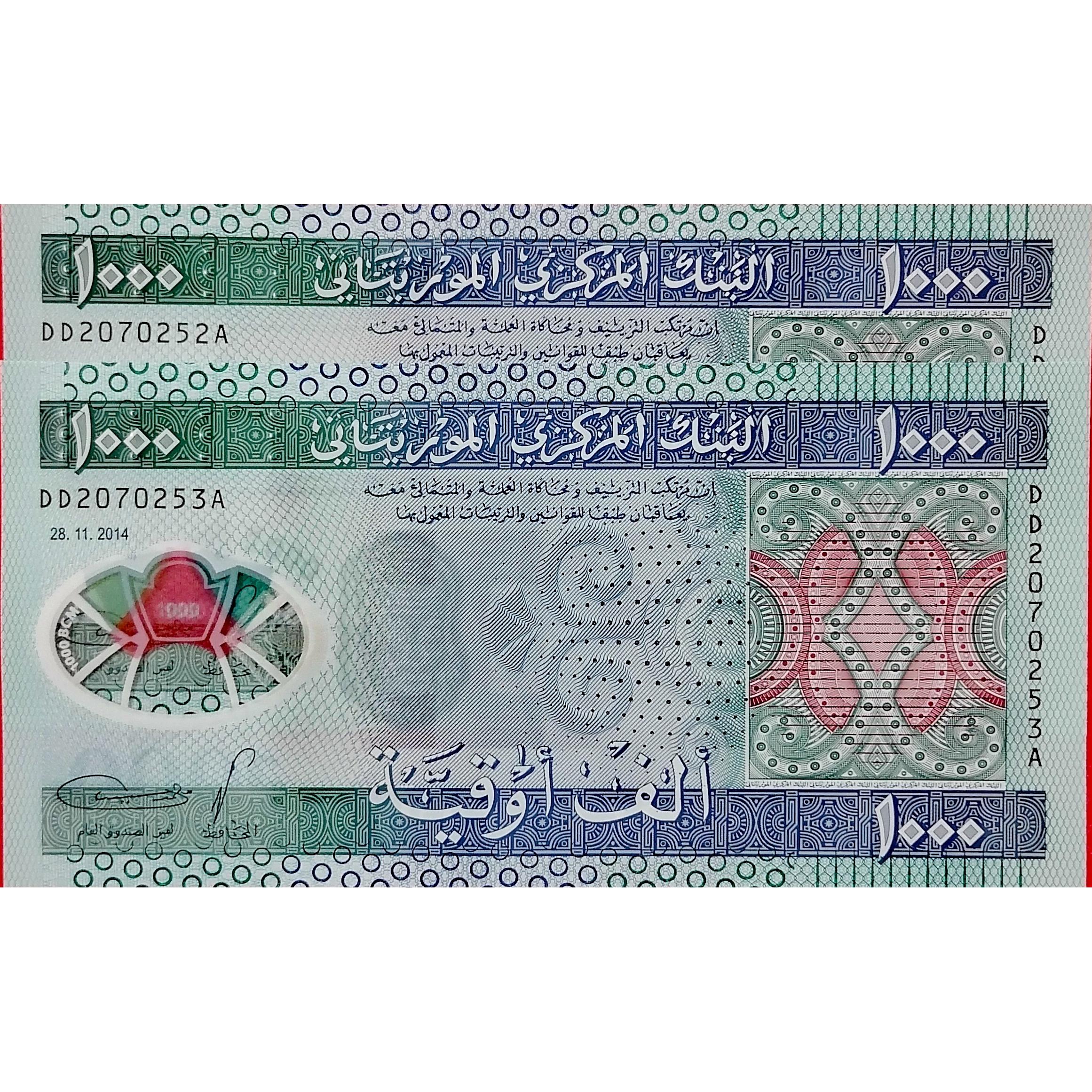 جفت اسکناس 1000 اوقیه موریتانی پلیمری