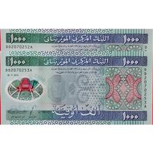 جفت