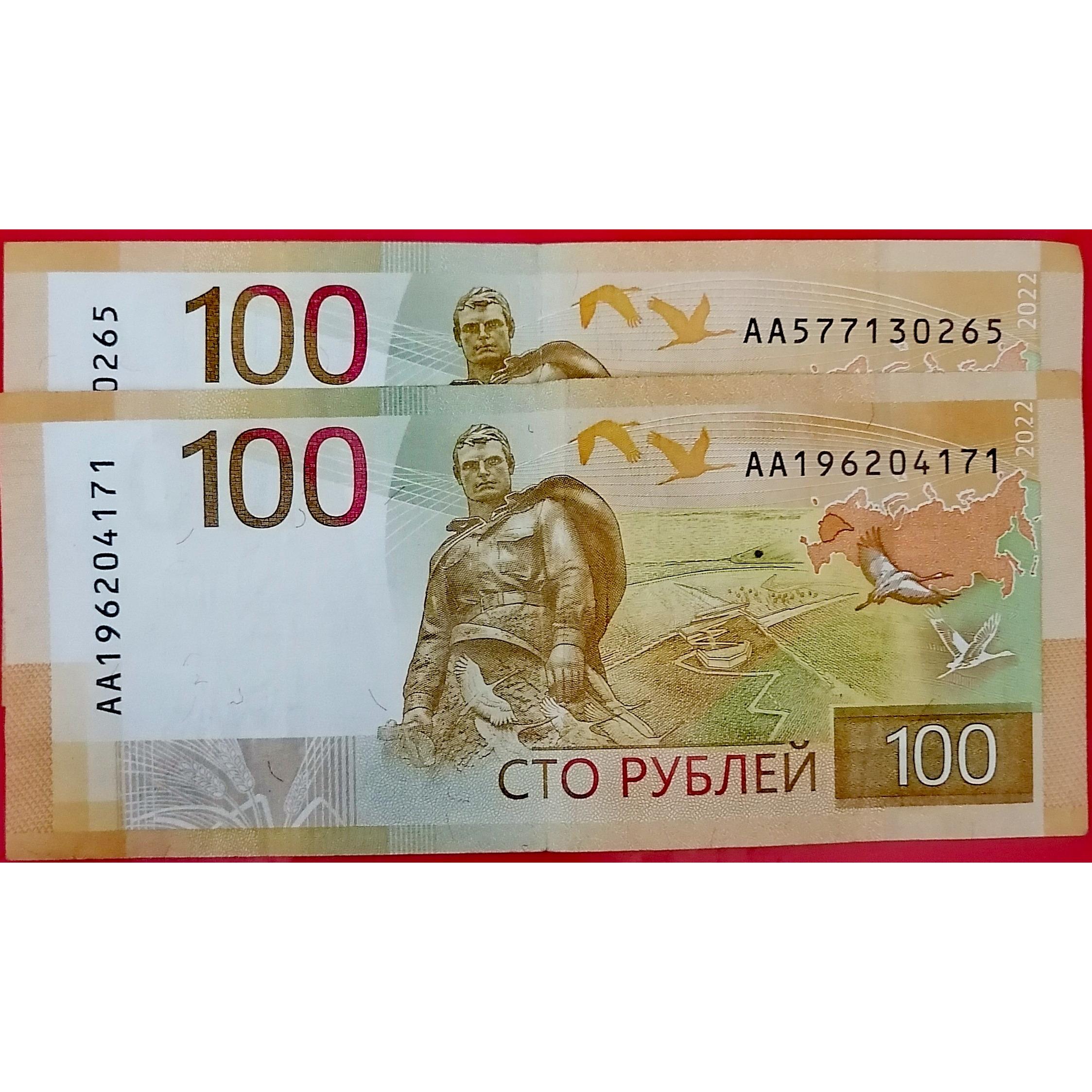 اسکناس 100 روبل یادبودی روسیه