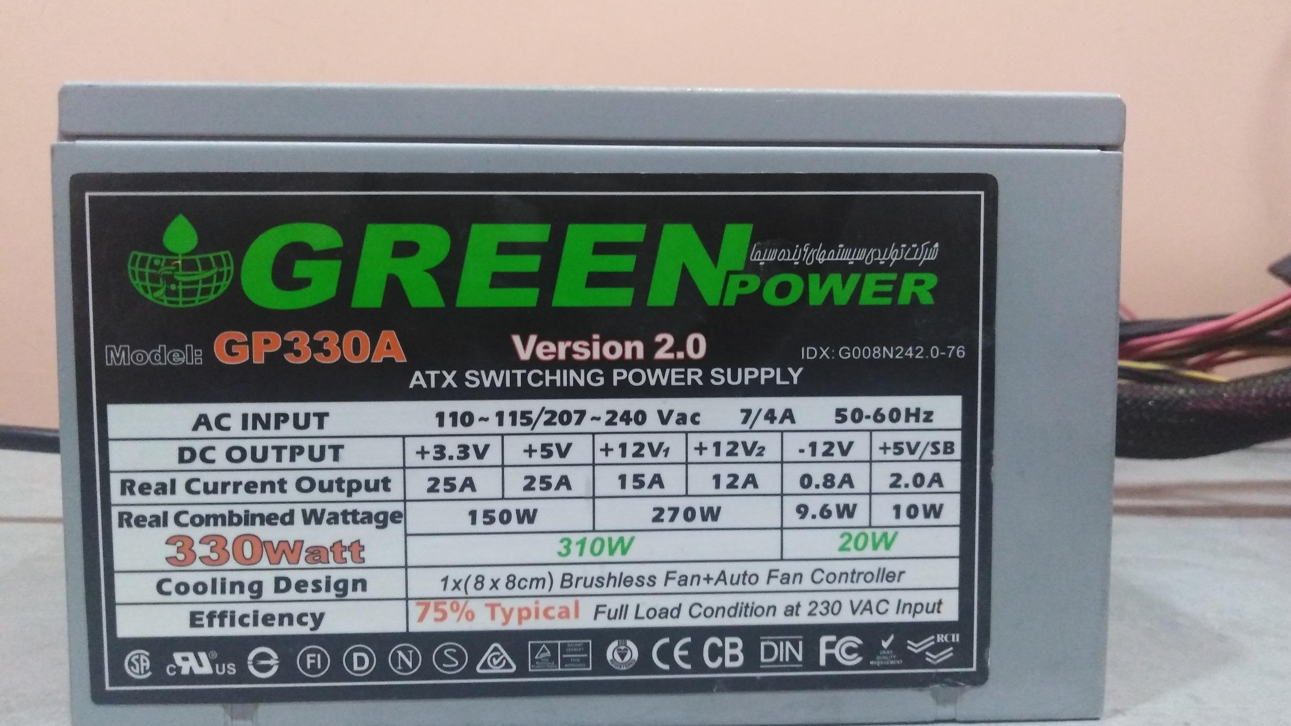 پاور گرین Green GP330a فن کوچک (معیوب)