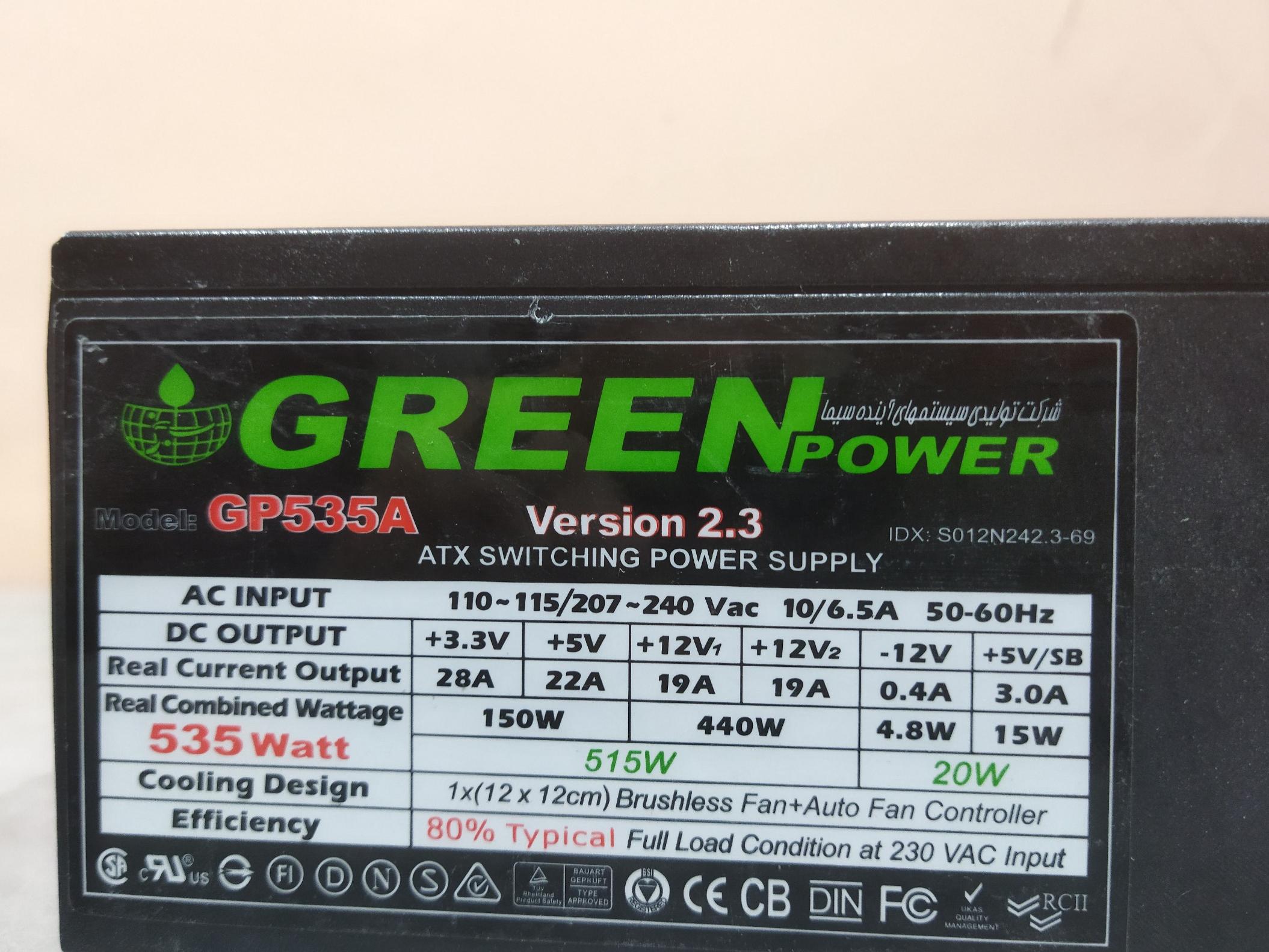 پاور کامپیوتر گرین Green GP535a Ver2.3