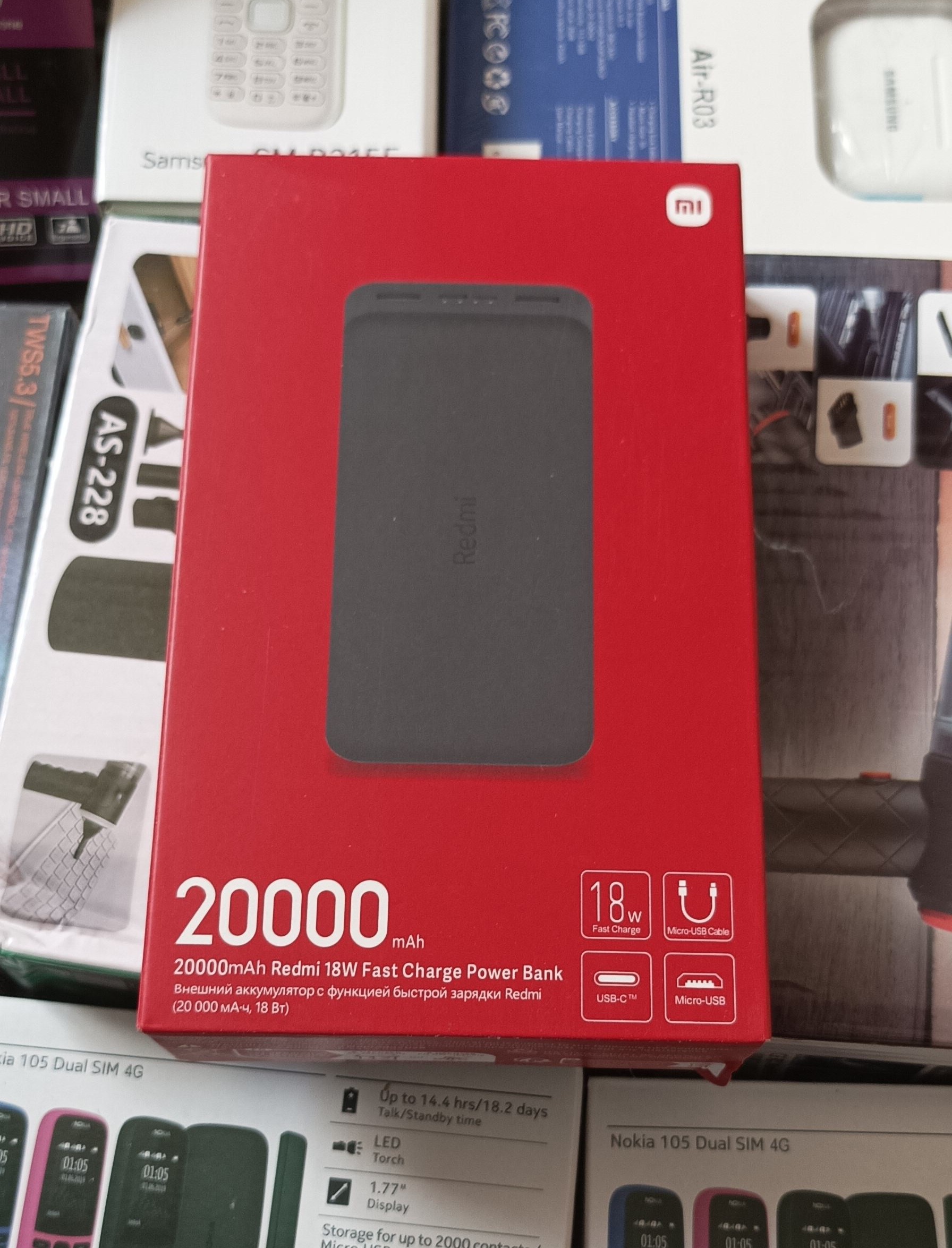 پاوربانک 20000 شیامی اورجینال