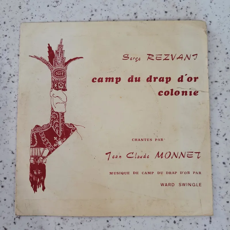 صفحه گرام 45 دور کلکسیونی