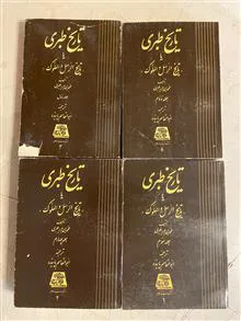 تاریخ
