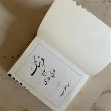 فرهنگ