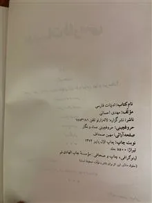 ادبیات