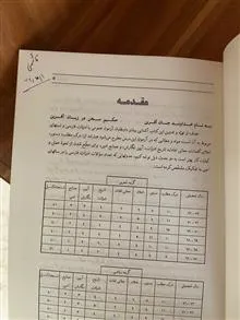 ادبیات