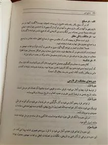 ادبیات