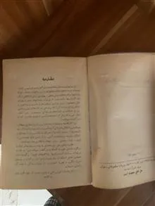 شاهکارهای