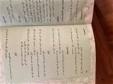 نغمه