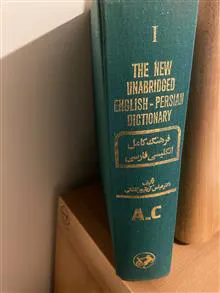 فرهنگ