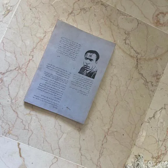 دوزخیان روی زمین
