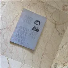 دوزخیان