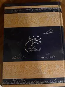زندگانی