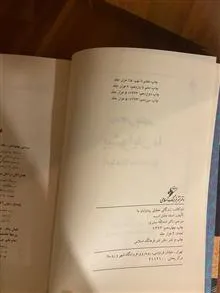 زندگانی