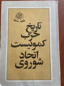 تاریخ