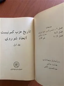 تاریخ