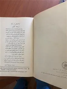 تاریخ