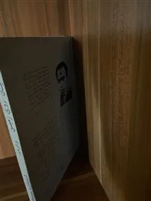 دوزخیان