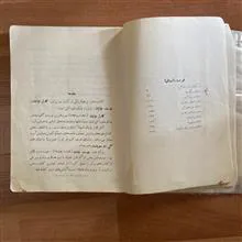 داستانهای