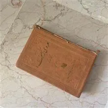 مردی