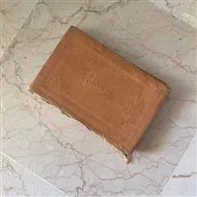 مردی