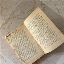 مردی