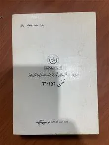 علمی