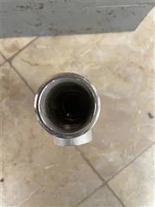 اتصال