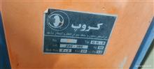 مجموع