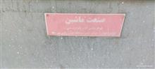 مجموع