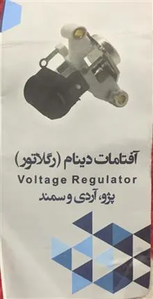 آفتامات