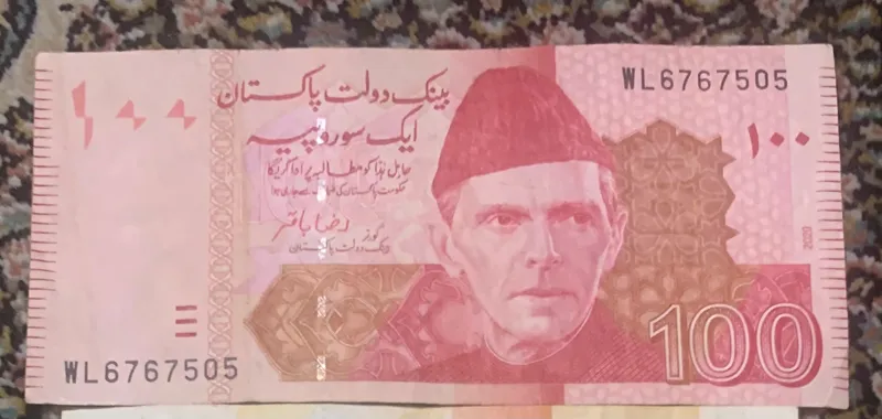 100روپیه رایج پاکستان