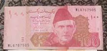 100روپیه