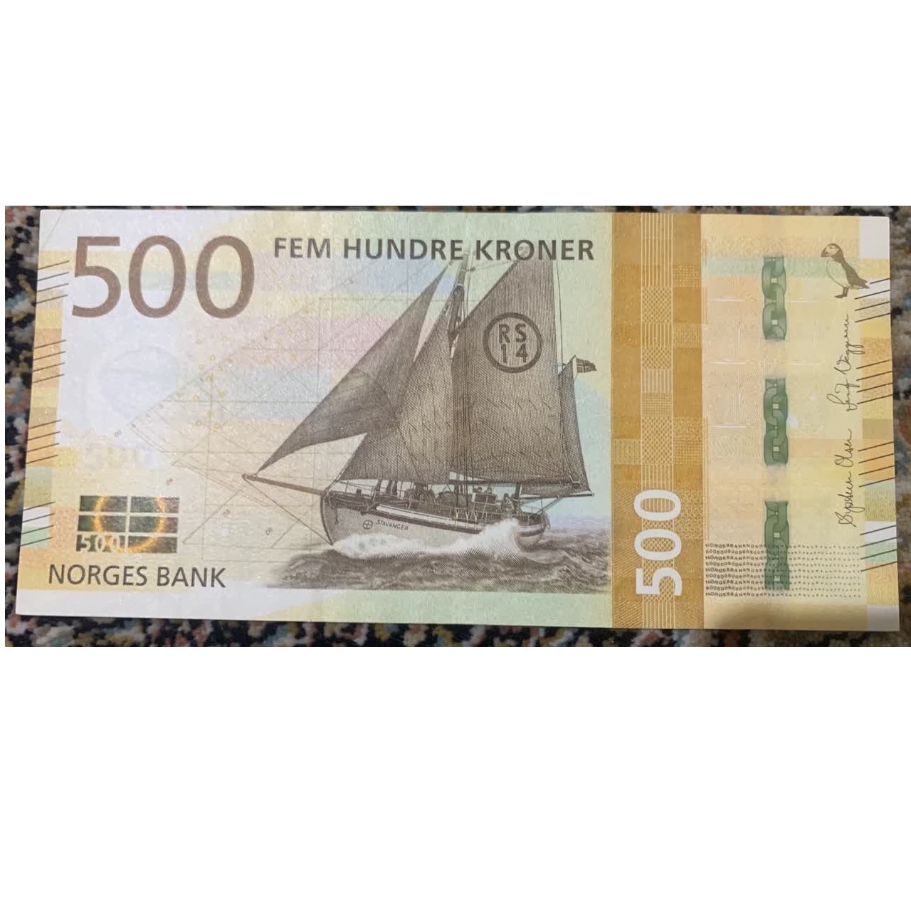 تک پانصد کرون نروژ کمیاب