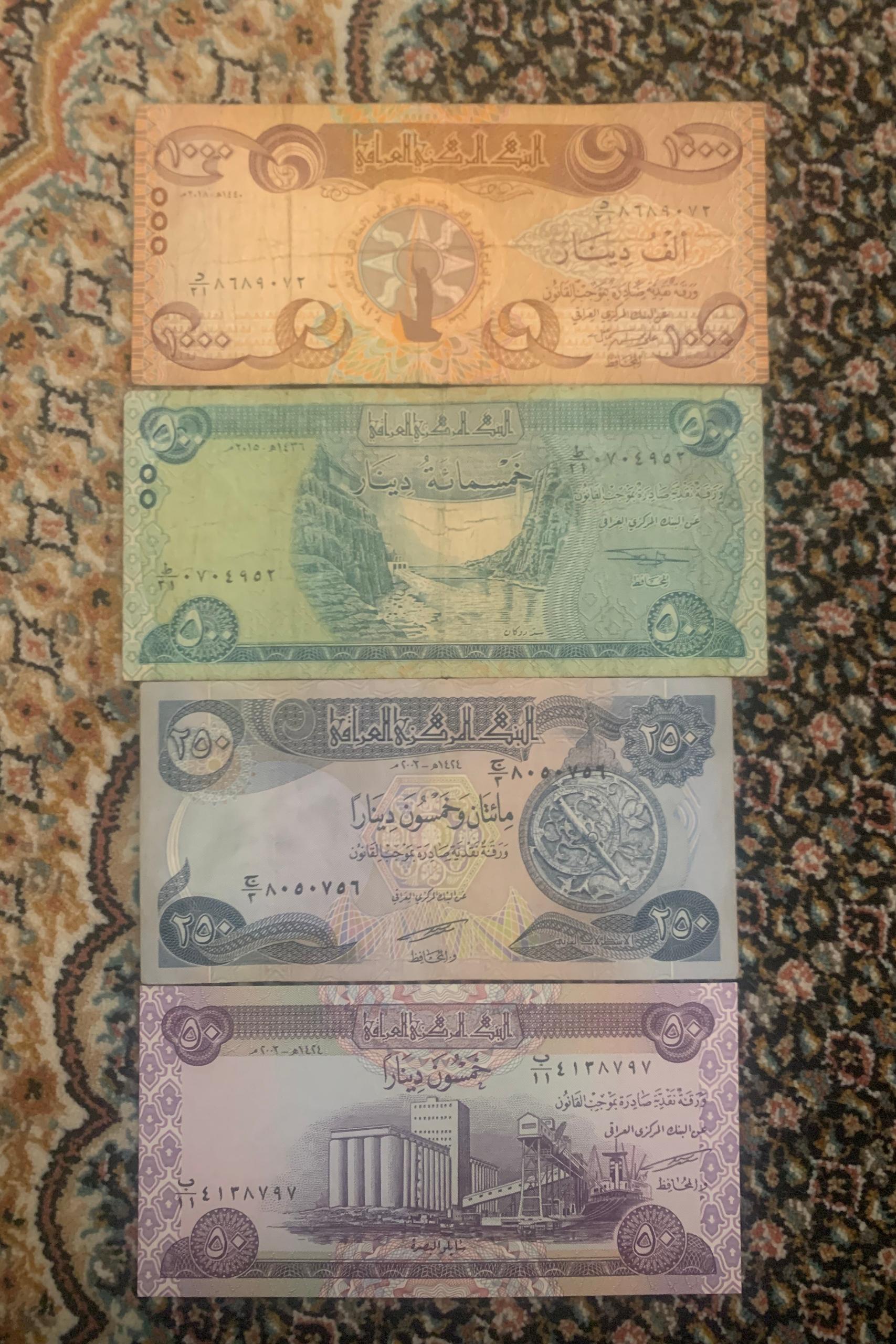ست کلکسیونی رایج دینار عراق