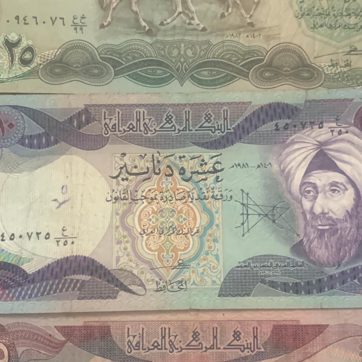 ست کلکسیونی دینار عراق دوران صدام